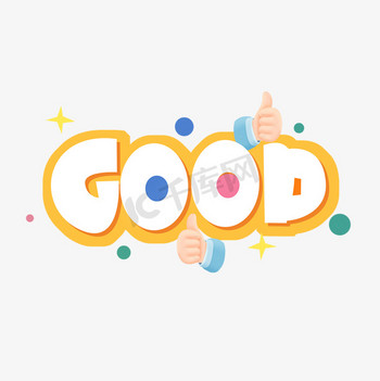 good图片 good素材 good模板图片下载 千库网