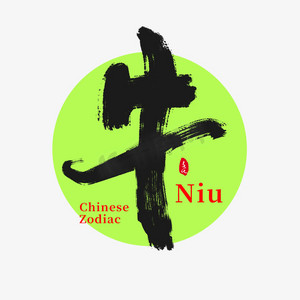 生肖纪念ps艺术字体-生肖纪念ps字体设计效果-千库网