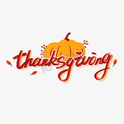 感恩节红色免抠艺术字图片_感恩节英文thanksgiving手绘