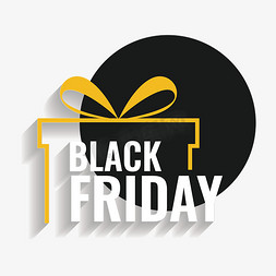 friday免抠艺术字图片_BLACKFRIDAY黑五折扣矢量艺术字