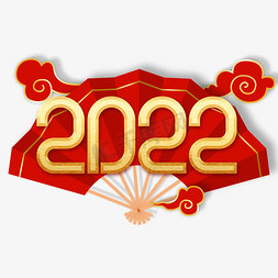 虎年红色免抠艺术字图片_虎年红色2022喜庆创意字