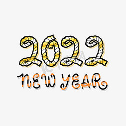 新年快乐虎年快乐免抠艺术字图片_2022newyear虎年个性字体设计