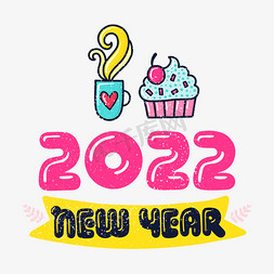 2022newyear字体设计