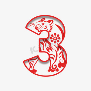 国风红色剪纸数字3