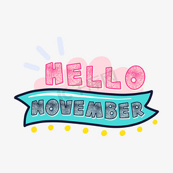 hellonovember字体设计艺术字设计图片-千库网