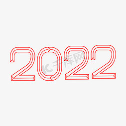 2022虎字设计免抠艺术字图片_2022艺术字设计