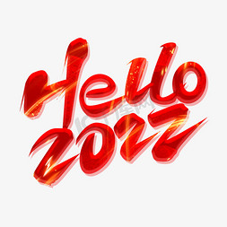 虎免抠艺术字图片_HELLO2022创意艺术字设计