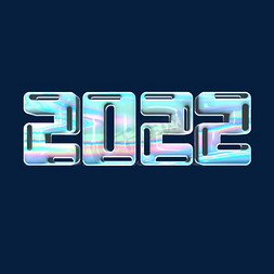 酸性2022立体创意字体设计