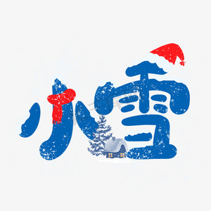 蓝色箭头卡通ps艺术字体-蓝色箭头卡通ps字体设计效果-千库网