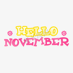 hellonovember字体设计艺术字设计图片-千库网