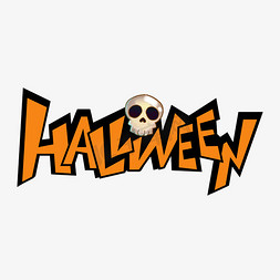 万圣节拍照框免抠艺术字图片_Halloween万圣节艺术字