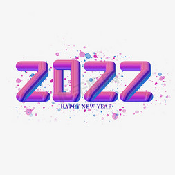 2022酷炫虎年