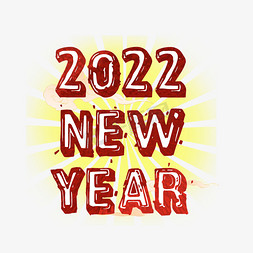 2022newyear虎年涂鸦字体设计
