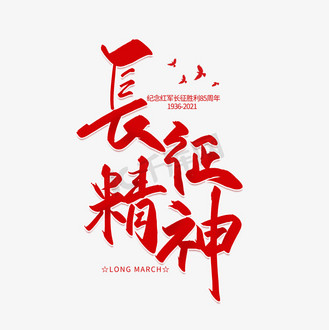 红军小猫_psd_素材_图片-千库网