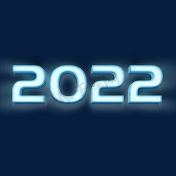 2022免抠艺术字图片_2022金属立体字体素材