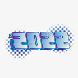 2022年蓝色渐变卡通立体艺术字2022