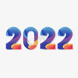 2022虎年创意渐变字体