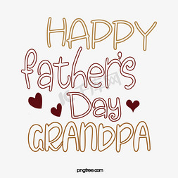 爷爷和奶奶免抠艺术字图片_svg彩色英文艺术空心字母爱心父亲节快乐祖父