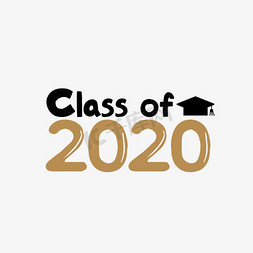 2020年毕业的班级艺术字svg