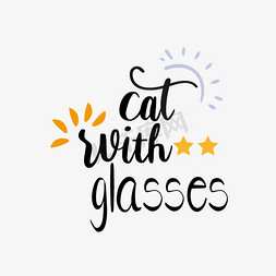 眼镜保养免抠艺术字图片_svg手绘戴着眼镜的猫黑色英文字母字体设计插画