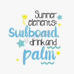 蓝色留言板免抠艺术字图片_手绘夏季的元素花体简约蓝色艺术字svgsvg