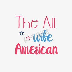 美国的标志免抠艺术字图片_粉色所有美国妻子svg