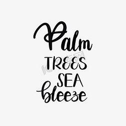 svg黑色棕榈树和海风英文短语