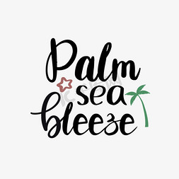 svg棕榈海风手绘椰子树创意短语