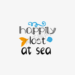 海上航行的船免抠艺术字图片_svg卡通黑色在海上快乐地迷路了英文字母插画