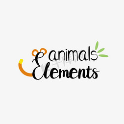 动物画书籍免抠艺术字图片_树叶简约手写动物元素svg短语