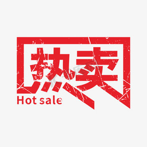 红色标识ps艺术字体-红色标识ps字体设计效果-千库网