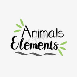 动物写免抠艺术字图片_简约动物元素短语svg艺术字
