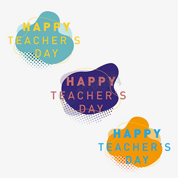 英文字时尚教师节快乐Happyteacher'sday矢量互补色几何文字