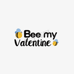 飞着的蜜蜂免抠艺术字图片_svg手绘蜜蜂我的情人黑色英文字母线描插画