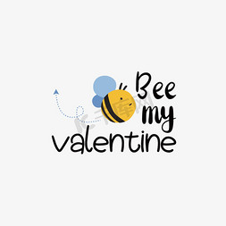 蜜蜂插画免抠艺术字图片_svg手绘蜜蜂我的情人黑色英文字母线描插画