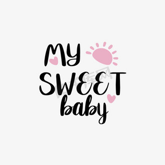 免抠艺术字svg卡通黑色我可爱的宝贝英文字母手绘插画企业vip免费下载