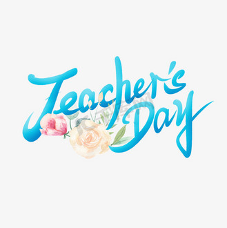 teachersday教师节英文手写字体
