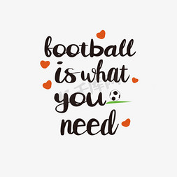 足球球鞋免抠艺术字图片_svg足球是你所需要的英文短语爱心
