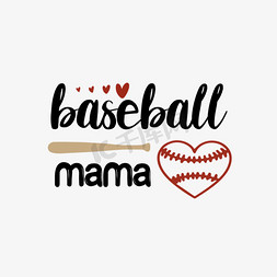 svg棒球妈妈手绘爱心棒球插画