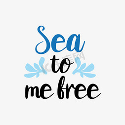 自由的秋风免抠艺术字图片_svg黑色卡通海和我的自由英文艺术字蓝色插画