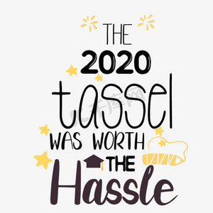 简约2020年的流苏短语svg艺术字