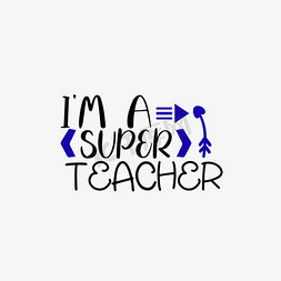 蓝色老师免抠艺术字图片_svg卡通黑色我是一位超级老师英文字母手绘插画