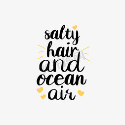 空气凤梨免抠艺术字图片_svg黑色手绘海洋空气咸的头发艺术字黄色