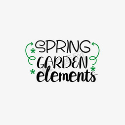 花园餐厅免抠艺术字图片_svg卡通黑色春天花园元素英文字母手绘插画