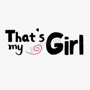 插画励志ps艺术字体-插画励志ps字体设计效果-千库网