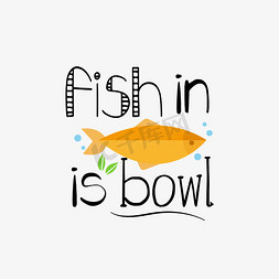 鱼线描免抠艺术字图片_svg手绘鱼在碗里黑色英文字母字体设计插画