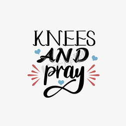 保佑祈祷免抠艺术字图片_svg黑色跪下和祈祷手绘爱心插画