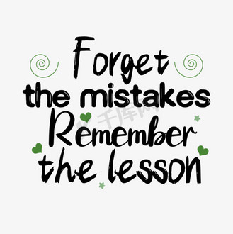 简约忘记错误记住教训短语svg艺术字