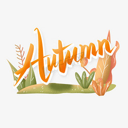 blessed英文免抠艺术字图片_autumn秋天英文手写书法字体