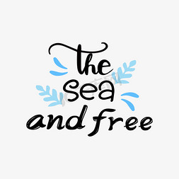 江崖海水免抠艺术字图片_svg黑色卡通海和我的自由英文艺术字蓝色插画